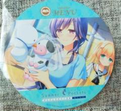 2025年最新】summer pockets コースターの人気アイテム - メルカリ