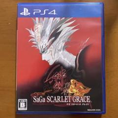 PS4 サガ　スカーレット　グレイス　緋色の野望