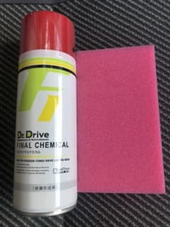 キーパーファイナル1の中古 未使用品を探そう メルカリ