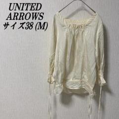 【UNITED ARROWS (ユナイテッドアローズ)】38 M トップス_D