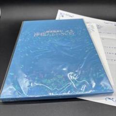 i*e様 ひな図書 設定資料集 Amazon.co.jp: ひな図書 設定資料集 日向坂46とふしぎな図書室 9