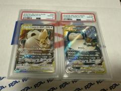PSA10 イーブイ&カビゴン RR SR 連番 2枚セット ポケモンカード PSA10 イーブイ&カビゴン RR SR 連番 2枚セット ポケモン