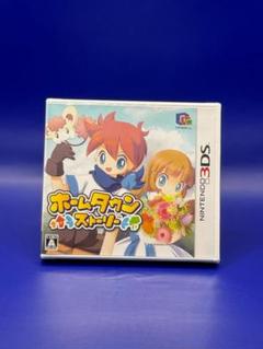 ホームタウンストーリー　Nintendo 3DS