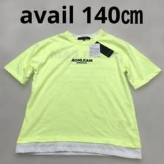 avail キッズTシャツ 140㎝ ドッキング レイヤード風 イエロー