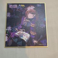 2025年最新】東雲絵名 色紙の人気アイテム - メルカリ