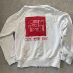 Youth Theatre Japan Tシャツとパーカーセット Amazon.co.jp: [YTJ] 公式白パーカー (白, L) : ファッション