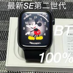 182 最新型　Apple Watch SE第二世代　44mm