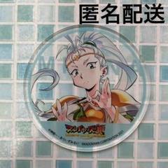 スレイヤーズ　アクリルコースター　リナ　コースター スレイヤーズ アクリルコースター リナ コースター