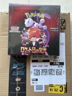 シュリンク付き【 ロケット団の栄光 】新品・未使用・未開封 *☻* ロケット団の栄光 box シュリンク付き 1ボックス 新品未開封