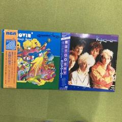 ⑮171 キングスロード カジャグーグー 中古レコード