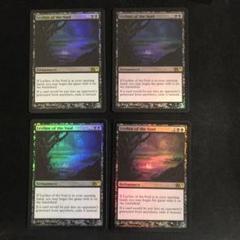 MTG 虚空裂き　黄金時代　箔押しfoil 英2枚セット MTG】ニューカペナの街角から初登場の黄金時代デザイン箔押し