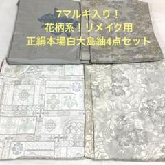 2025年最新】彦兵衛の人気アイテム - メルカリ
