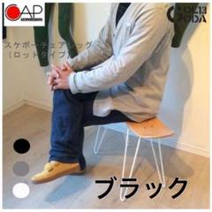 未使用 スケボーチェアレッグ ロッドタイプ フレームのみ ブラック