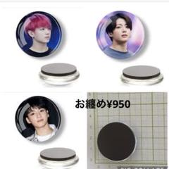 BTS バンタン　jungkook グク　ガラスマグネット　選べるマグネット 2025年最新】bts マグネット グクの人気アイテム - メルカリ