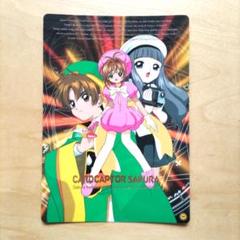 カードキャプターさくら ジャンボカードダス ポストカード No.14