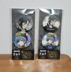 アニメ『黒執事 -寄宿学校編-』のリアルくじ「くじラック」が