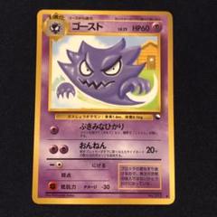 ポケモン - ポケカ  旧裏　25枚まとめ売り　傷有り クロバット（旧裏・☆あり）の通販 みぞの（966156242） | magi
