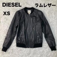 2025年最新】DIESEL ラムレザーの人気アイテム - メルカリ