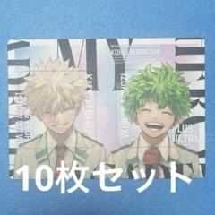 ジャンプGIGA ヒロアカ 緑谷 爆豪 コースター 2025年最新】ジャンプgiga コースター 爆豪の人気アイテム