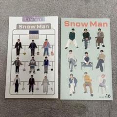 2025年最新】Snowman 会報 まとめの人気アイテム - メルカリ