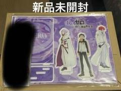 リゼロ 3期 カドスト ブルーレイ 全巻 購入 特典 アクリルジオラマ