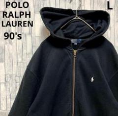 ポロバイラルフローレン DuffleCoat パーカー 90s ネイビー L相当 90年代 90s ポロラルフローレン ロゴ刺繍 プルオーバーパーカー