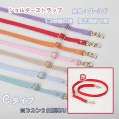 C⑪赤 ショルダーストラップ スマホ ポーチ バッグ キャンパス生地