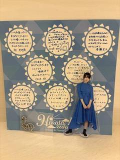 日向坂46 くじ　1ロット 日向坂46くじ 1ロット