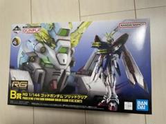 本日のみ更に最終値下げ一番くじ2024 B賞 RGゴッドガンダム ソリッドクリア 本日のみ更に最終値下げ一番くじ2024 B賞 RGゴッドガンダム