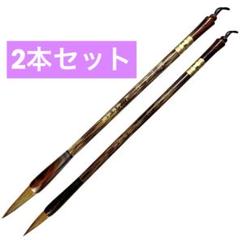2025年最新】文房四宝の人気アイテム - メルカリ
