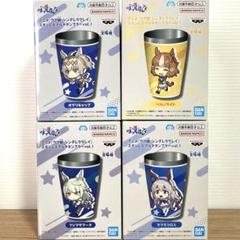 ウマ娘 シンデレラグレイ ステンレスマルチタンブラーvol.2 4種セット アニメ『ウマ娘 シンデレラグレイ』 ステンレスマルチタンブラー