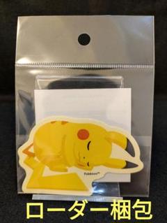 【証明書付】ピカチュウ　キャンバスアート Yahoo!オークション - ゴッホピカチュウ キャンバスアート 金枠