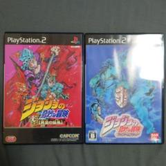 PS2 ジョジョの奇妙な冒険 黄金の旋風 & ファントムブラッド 2本セット