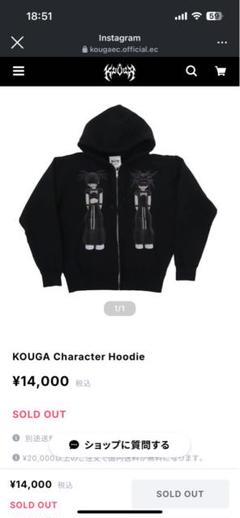 Kouga キャラクターグラフィック ジップパーカーMサイズ