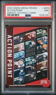Union Arena Festival 2023 Limited Card Action Point AP Rare