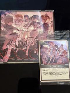 2025年最新】ReGLOSS ホロカの人気アイテム - メルカリ