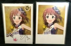 2025年最新】天海春香 サインの人気アイテム - メルカリ