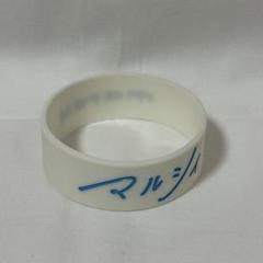マルシィ ラバーバンド セット 楽天市場】MARCY マルシィ 2024 夏フェス ラババン リストバンド