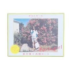 蒼井優✕高橋ヨーコ　「ポルトガール」美品 ポルトガール 蒼井優ポストカード写真集 - メルカリ