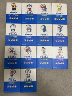 2025年最新】ドラえもん コロコロ 文庫 冊の人気アイテム - メルカリ