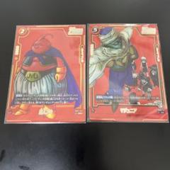ブウ マジュニア セット フュージョンワールド