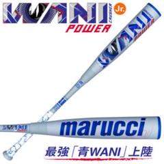 新品未使用ワニクラッシャー 青ワニ 少年用 82cm　最後の一本です。 Amazon | マルーチ（marucci） 少年軟式用バット 野球 ワニ