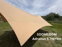 Soomloom Adranus タープ 300cm x 385cm