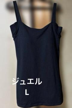 ショップチャンネル　ジュエル吸水速乾カップ付きタンクトップ