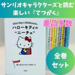 2025年最新】ハンギョドン絵本の人気アイテム - メルカリ