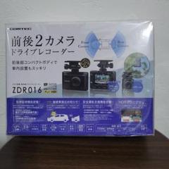 2022年最新】安値 ドライブレコーダー 前後の人気アイテム - メルカリ