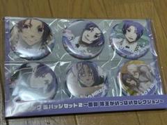 ブルーロック　ジュエリー　缶バッジ　御影玲王　50個セット Anique Shop JAPAN