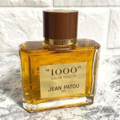希少ジャンパトゥEAU de 1000オーデパルファム60ml85° JEAN PATOU - 廃盤希少ジャンパトゥオーデジョイ