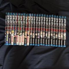 鬼滅の刃　コミック　中古　美品 kimetu23.jpg