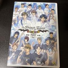 新テニスの王子様 BEST FESTA 青学vs氷帝 DVD